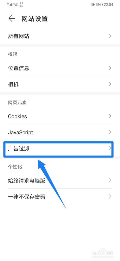 怎么看屏蔽后的网址(网吧把有些网站屏蔽了,怎么解除)-图1 怎么看屏蔽后的网址(网吧把有些网站屏蔽了,怎么解除)-图1