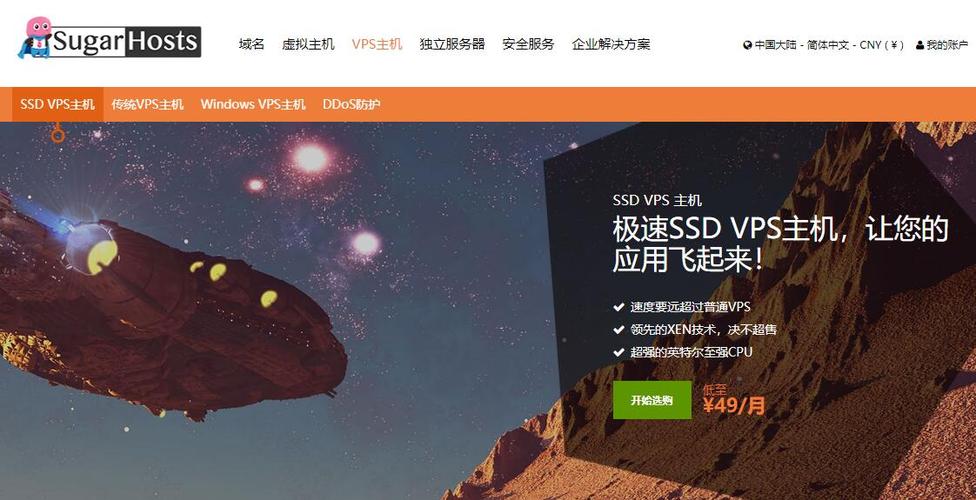 香港不用备案vps主机哪家好?(高手们都用什么牌子的VPS)-图3 香港不用备案vps主机哪家好?(高手们都用什么牌子的VPS)-图3