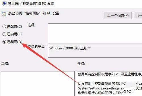 控制面板在哪?控制面板打不开如何解决,网页控制面板怎么打开文件-图2 控制面板在哪?控制面板打不开如何解决,网页控制面板怎么打开文件-图2