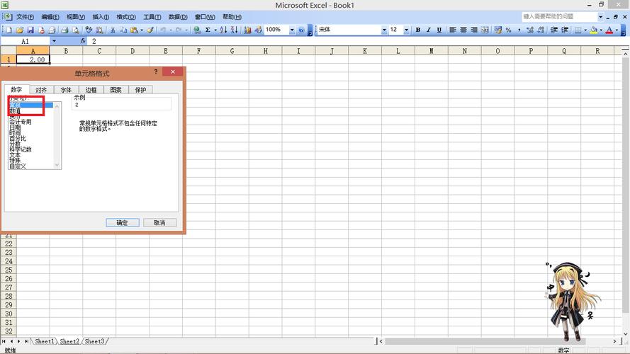 Java Math.round函数怎么使用(怎么去掉小数点保留数字不变)-图1 Java Math.round函数怎么使用(怎么去掉小数点保留数字不变)-图1