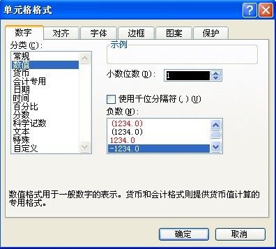 Java Math.round函数怎么使用(怎么去掉小数点保留数字不变)-图3 Java Math.round函数怎么使用(怎么去掉小数点保留数字不变)-图3
