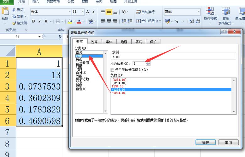 Java Math.round函数怎么使用(怎么去掉小数点保留数字不变)-图2 Java Math.round函数怎么使用(怎么去掉小数点保留数字不变)-图2
