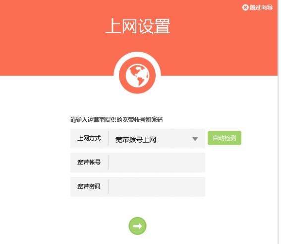 出租房怎么设置路由器,服务器租好了怎么设置密码-图3 出租房怎么设置路由器,服务器租好了怎么设置密码-图3