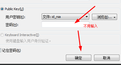 云主机密钥登录是什么意思(怎么使用云计算机)-图3 云主机密钥登录是什么意思(怎么使用云计算机)-图3