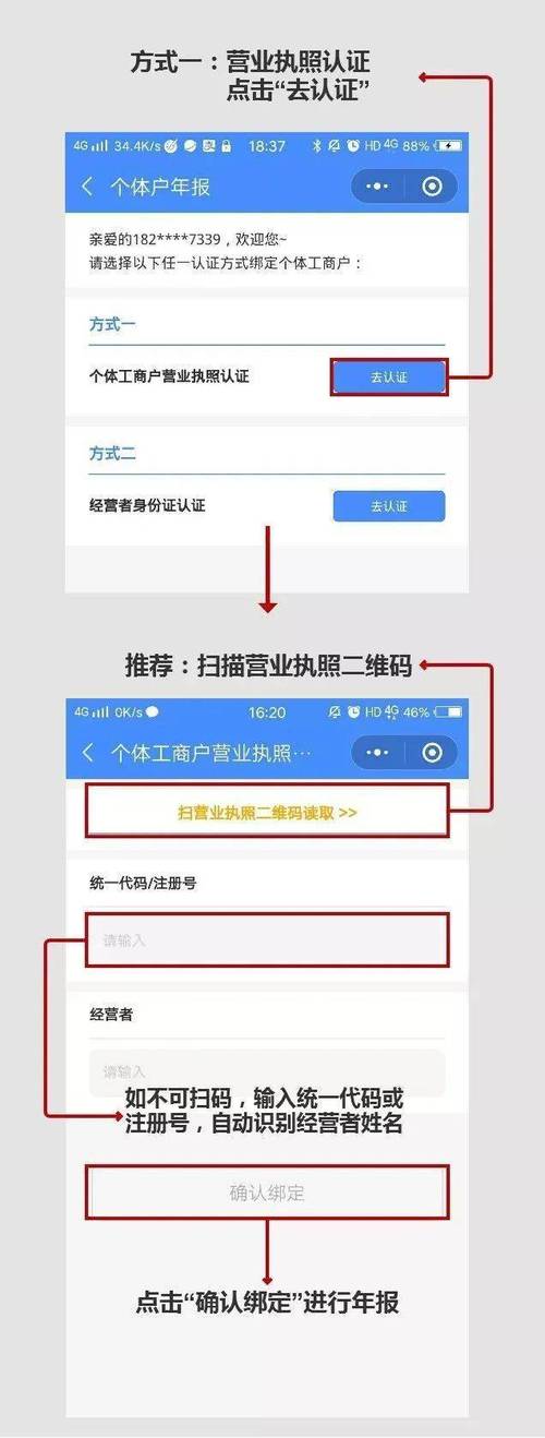个人微信公众号需要icp备案吗,没有icp备案号怎么办理营业执照-图1 个人微信公众号需要icp备案吗,没有icp备案号怎么办理营业执照-图1