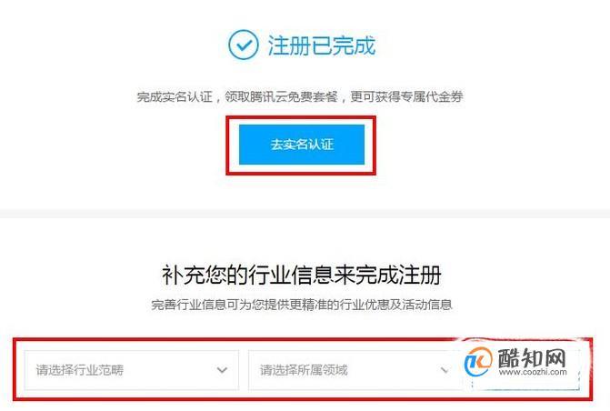 腾讯云怎么享用心新用户(腾讯云怎么享用心新用户)-图2 腾讯云怎么享用心新用户(腾讯云怎么享用心新用户)-图2