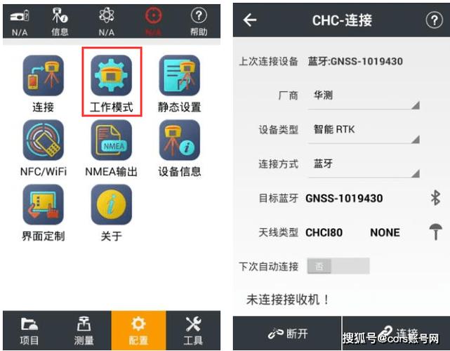 国内怎么访问国外云服务器(华测云使用方法)-图3 国内怎么访问国外云服务器(华测云使用方法)-图3
