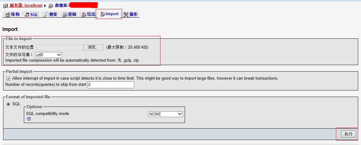 服务器上怎么使用phpmyadmin教程(如何在wamp中导入数据库)-图1 服务器上怎么使用phpmyadmin教程(如何在wamp中导入数据库)-图1