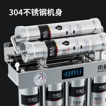 南极人净水机为什么便宜,南极人有净水器吗-图3 南极人净水机为什么便宜,南极人有净水器吗-图3