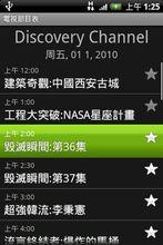 到香港怎么看视频网站(什么app可以看香港频道)-图1 到香港怎么看视频网站(什么app可以看香港频道)-图1