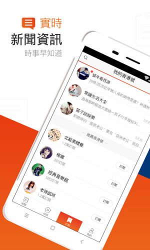 到香港怎么看视频网站(什么app可以看香港频道)-图2 到香港怎么看视频网站(什么app可以看香港频道)-图2