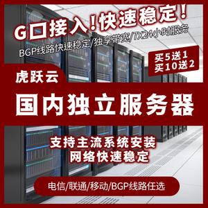 镇江服务器怎么弄的(镇江服务器怎么样)-图1 镇江服务器怎么弄的(镇江服务器怎么样)-图1