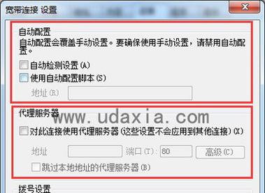5 intel移动处理器Q9100QX9300的主要区别是啥?请大侠指点,rq940服务器-图3 5 intel移动处理器Q9100QX9300的主要区别是啥?请大侠指点,rq940服务器-图3