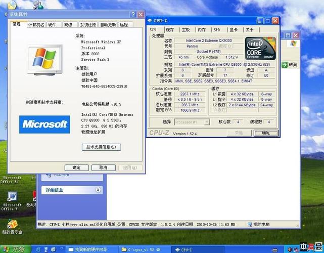 5 intel移动处理器Q9100QX9300的主要区别是啥?请大侠指点,rq940服务器-图2 5 intel移动处理器Q9100QX9300的主要区别是啥?请大侠指点,rq940服务器-图2