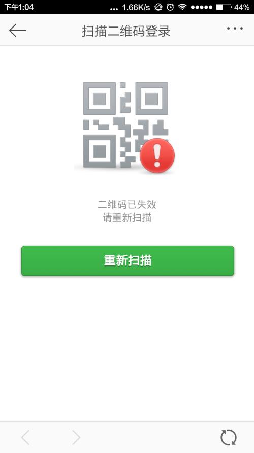 带参数二维码怎么失效(带参数二维码怎么失效了)-图3 带参数二维码怎么失效(带参数二维码怎么失效了)-图3