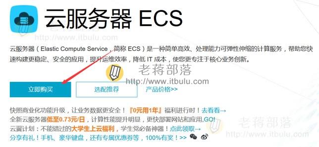 怎么看ecs香港服务器的节点(香港服务器节点购买)-图3 怎么看ecs香港服务器的节点(香港服务器节点购买)-图3