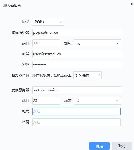 全球邮企业邮箱怎么改名字(如何更改网易邮箱的帐户名(也就是登陆名))-图3 全球邮企业邮箱怎么改名字(如何更改网易邮箱的帐户名(也就是登陆名))-图3