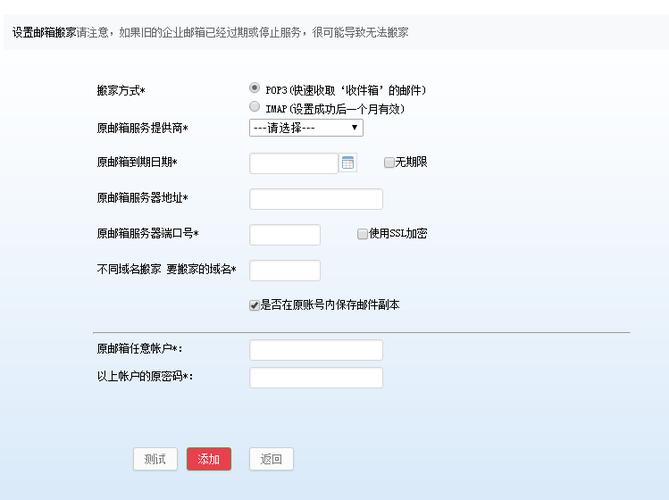 全球邮企业邮箱怎么改名字(如何更改网易邮箱的帐户名(也就是登陆名))-图1 全球邮企业邮箱怎么改名字(如何更改网易邮箱的帐户名(也就是登陆名))-图1