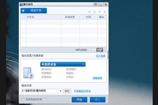 怎么扫网站空间里的RAR压缩包(我下载的电影都是压缩文件,怎么播放观赏啊)-图1 怎么扫网站空间里的RAR压缩包(我下载的电影都是压缩文件,怎么播放观赏啊)-图1