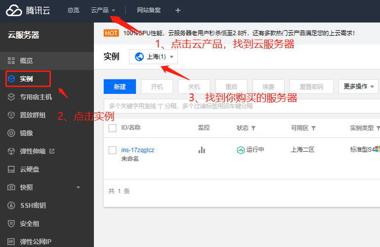 阿里云服务器如何连接电脑,-图3 阿里云服务器如何连接电脑,-图3