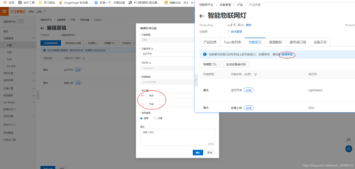 阿里云服务器如何连接电脑,-图2 阿里云服务器如何连接电脑,-图2