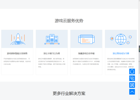 手游应该租怎么样的服务器(手游应该租怎么样的服务器呢)-图1 手游应该租怎么样的服务器(手游应该租怎么样的服务器呢)-图1