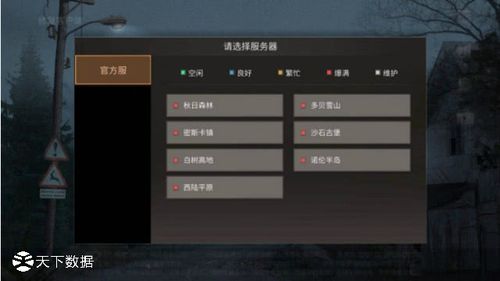 手游应该租怎么样的服务器(手游应该租怎么样的服务器呢)-图2 手游应该租怎么样的服务器(手游应该租怎么样的服务器呢)-图2