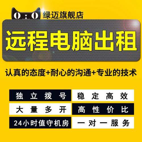 手游应该租怎么样的服务器(手游应该租怎么样的服务器呢)-图3 手游应该租怎么样的服务器(手游应该租怎么样的服务器呢)-图3