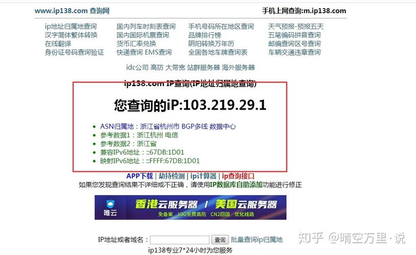 怎么看网站的服务器提供商(怎么看网站的服务器提供商名称)-图3 怎么看网站的服务器提供商(怎么看网站的服务器提供商名称)-图3