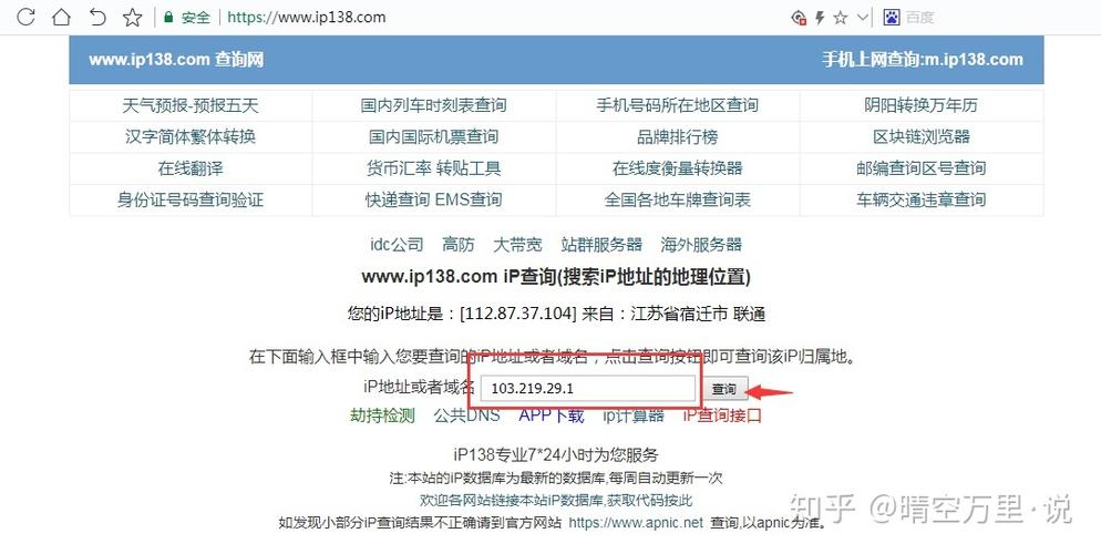 怎么看网站的服务器提供商(怎么看网站的服务器提供商名称)-图2 怎么看网站的服务器提供商(怎么看网站的服务器提供商名称)-图2