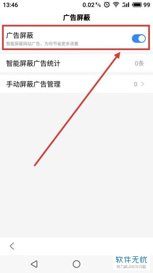 百度推广为什么(右下角的百度推广广告怎么关闭)-图1 百度推广为什么(右下角的百度推广广告怎么关闭)-图1
