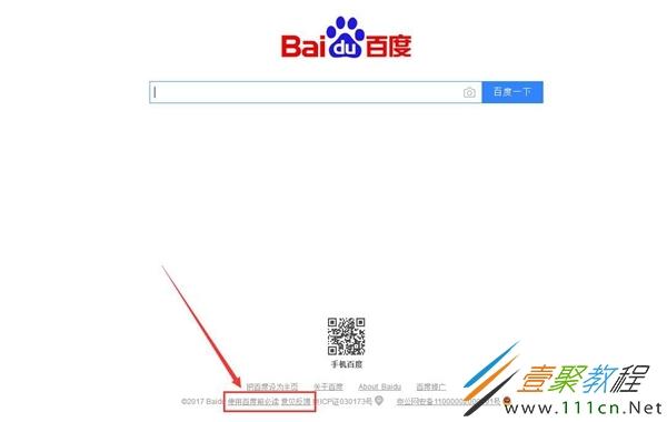 百度推广为什么(右下角的百度推广广告怎么关闭)-图2 百度推广为什么(右下角的百度推广广告怎么关闭)-图2