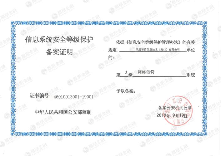 为什么要关站备案(建站不备案会有什么后果)-图2 为什么要关站备案(建站不备案会有什么后果)-图2