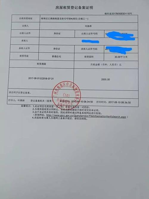 为什么要关站备案(建站不备案会有什么后果)-图3 为什么要关站备案(建站不备案会有什么后果)-图3