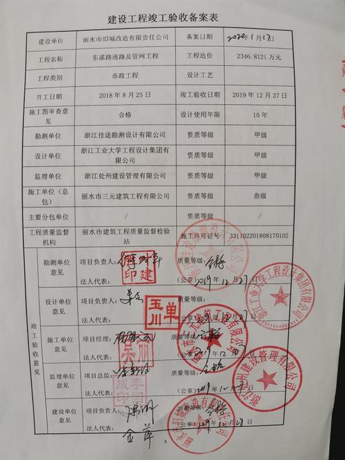 为什么要关站备案(建站不备案会有什么后果)-图1 为什么要关站备案(建站不备案会有什么后果)-图1