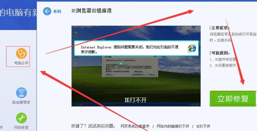 为什么有点网站打不开(为什么有的网址浏览器打不开)-图3 为什么有点网站打不开(为什么有的网址浏览器打不开)-图3