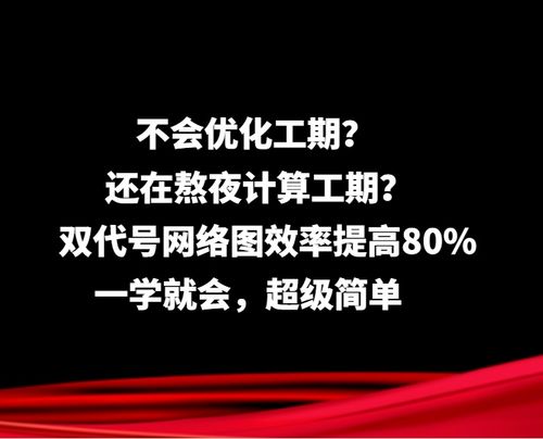 为什么不能优化(为什么不能优化工作效率)-图1 为什么不能优化(为什么不能优化工作效率)-图1