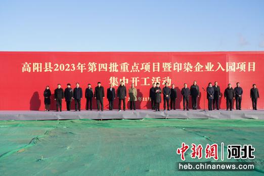 河北要全面抓好什么开发建设,为什么河北开发区不发展-图2 河北要全面抓好什么开发建设,为什么河北开发区不发展-图2