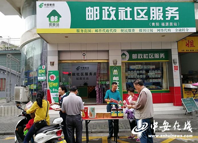 为什么要建邮局(为什么要建邮局呢)-图1 为什么要建邮局(为什么要建邮局呢)-图1