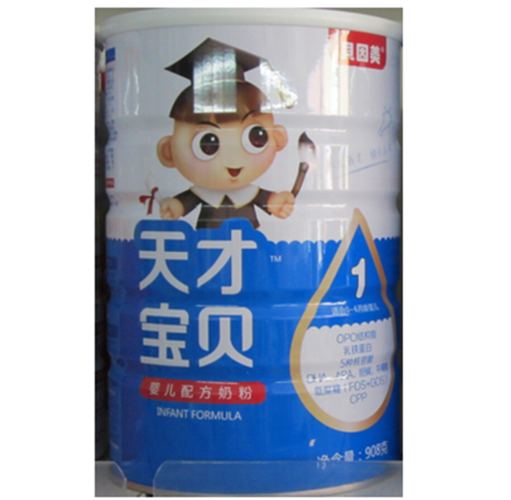 为什么叫天才宝贝(贝因美天才宝贝为什么不生产)-图2 为什么叫天才宝贝(贝因美天才宝贝为什么不生产)-图2