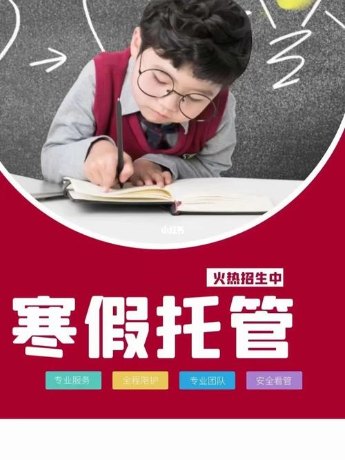 为什么要全托管(为什么要托管孩子)-图2 为什么要全托管(为什么要托管孩子)-图2