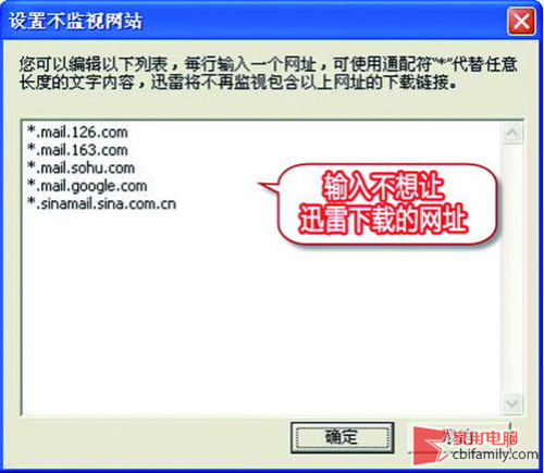 为什么做网站网站(为什么输入每个网址最后都要加COM)-图1 为什么做网站网站(为什么输入每个网址最后都要加COM)-图1
