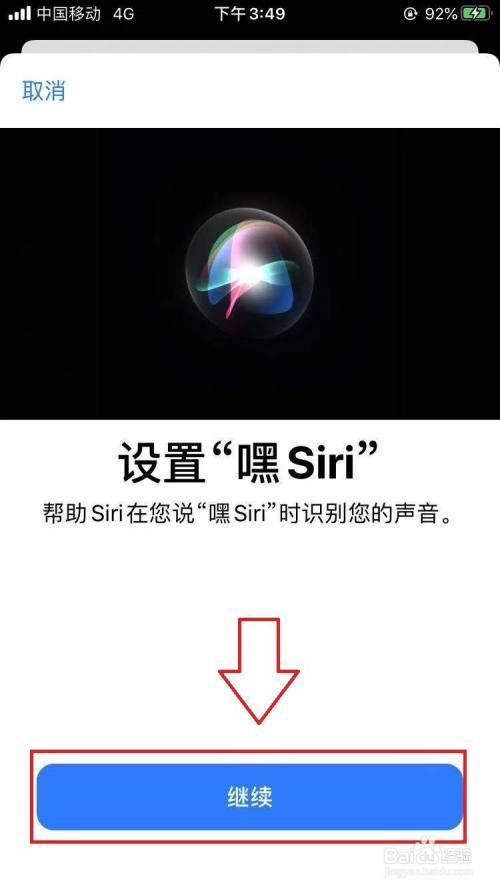 siri为什么没有叮咚声(siri为什么没有叮咚声了)-图3 siri为什么没有叮咚声(siri为什么没有叮咚声了)-图3