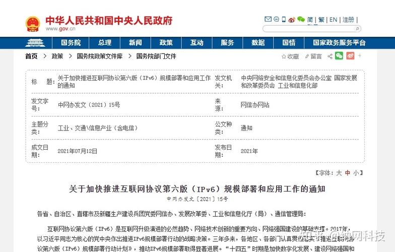电力行业为什么要做中文域名,为什么要申请中文域名呢-图3 电力行业为什么要做中文域名,为什么要申请中文域名呢-图3