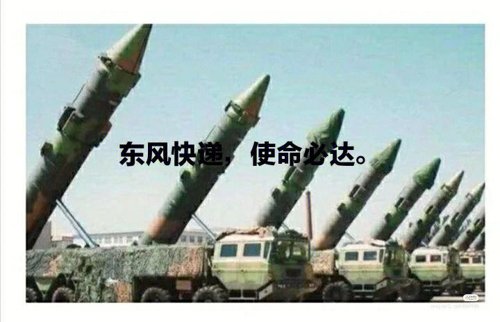 东风快递和邮政快递哪个厉害,为什么美国人喜欢用邮件-图3 东风快递和邮政快递哪个厉害,为什么美国人喜欢用邮件-图3