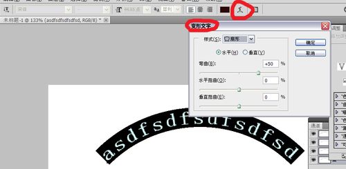 ps文字为什么回车把文字连一起了,ps为什么字体重叠了-图3 ps文字为什么回车把文字连一起了,ps为什么字体重叠了-图3