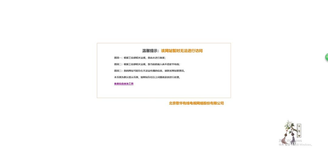 为什么我自己的学校的网站进不去,说什么域名过期,要续费,网站的域名为什么不一样-图1 为什么我自己的学校的网站进不去,说什么域名过期,要续费,网站的域名为什么不一样-图1