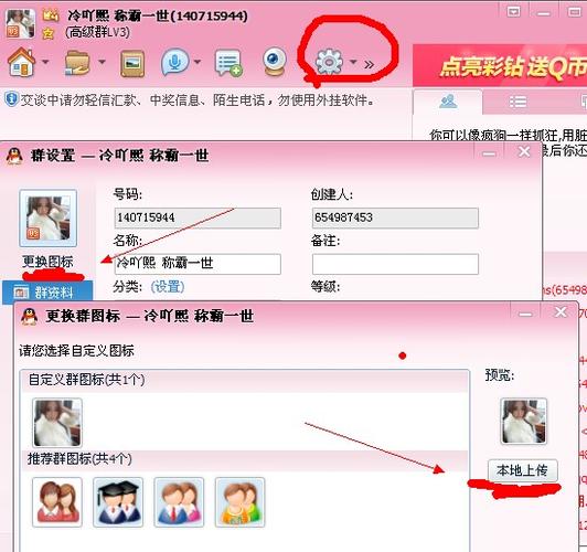 群头像为什么自动更换(为什么我的微信头像改了,微信群的图标里头像显示还是之前的)-图3 群头像为什么自动更换(为什么我的微信头像改了,微信群的图标里头像显示还是之前的)-图3