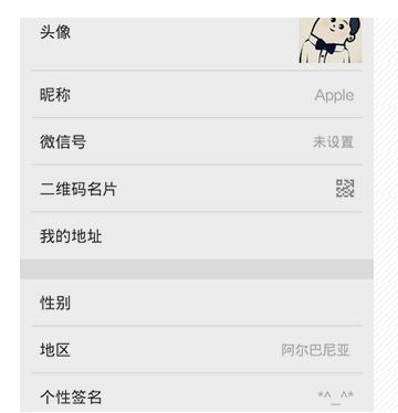 群头像为什么自动更换(为什么我的微信头像改了,微信群的图标里头像显示还是之前的)-图1 群头像为什么自动更换(为什么我的微信头像改了,微信群的图标里头像显示还是之前的)-图1