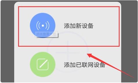 和家亲没有续费怎样恢复回看,续费后网址为什么忘记了-图1 和家亲没有续费怎样恢复回看,续费后网址为什么忘记了-图1